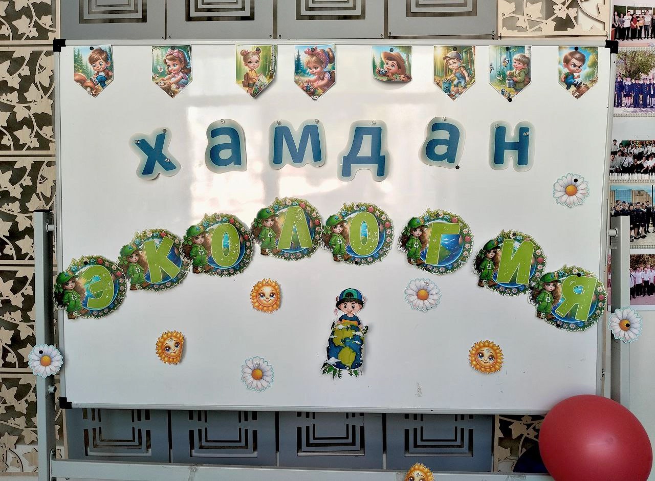 Экологический десант в летнем лагере! ☀️.